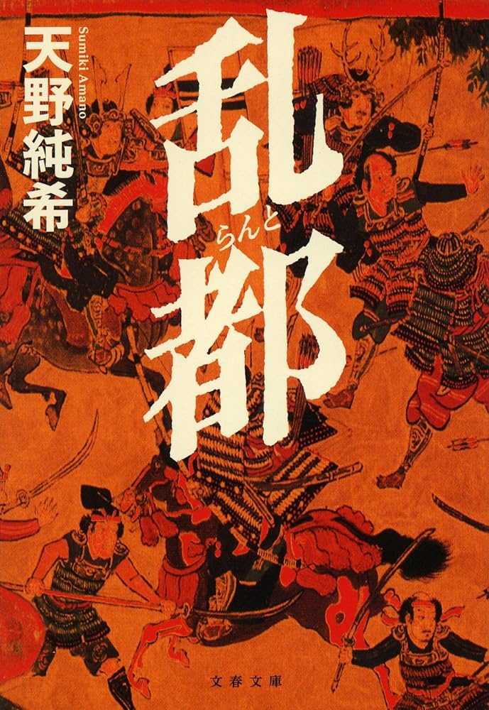 アールンドの天啓　日本語版　4枚 ZXSM-4BRU-(1)｜テルワールド（NTT中古ビジネスフォン販売店）